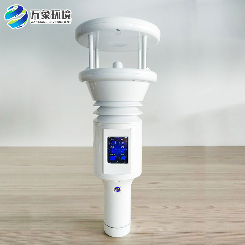 地面氣象觀(guān)測(cè)儀器